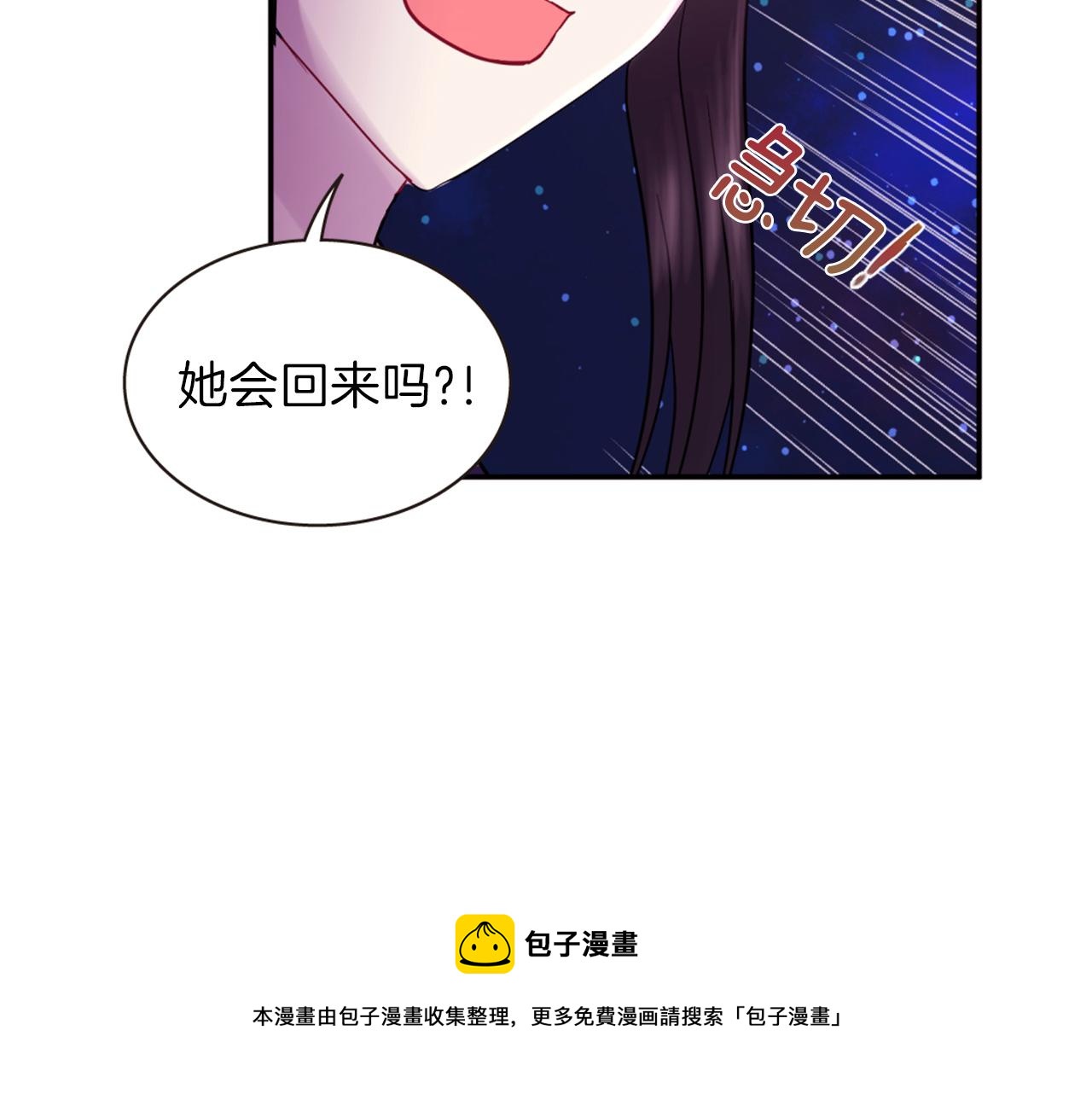 第72话 放下仇恨116
