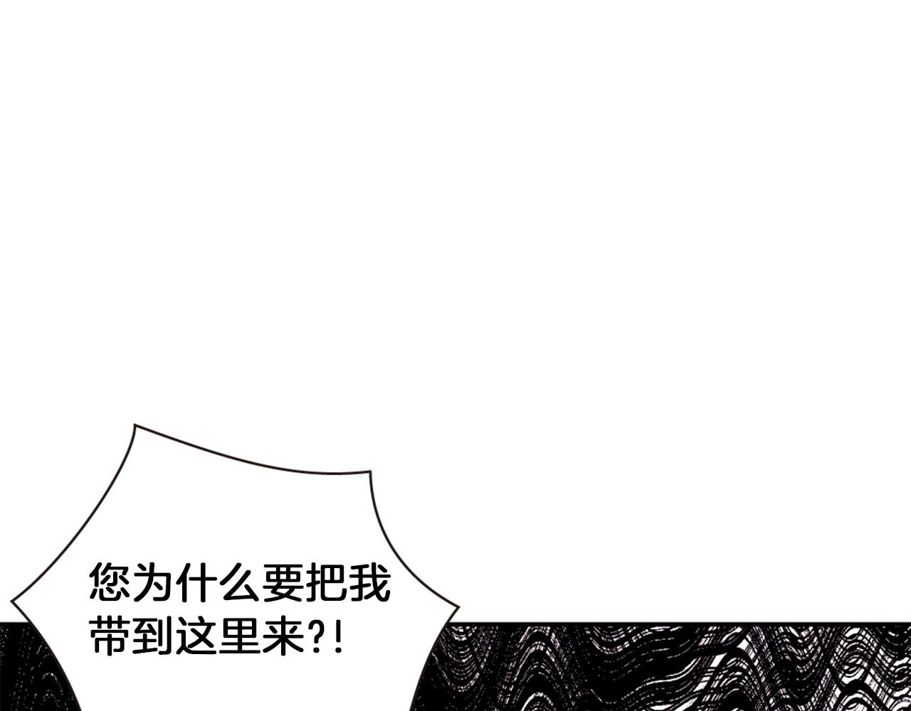 第72话 放下仇恨117