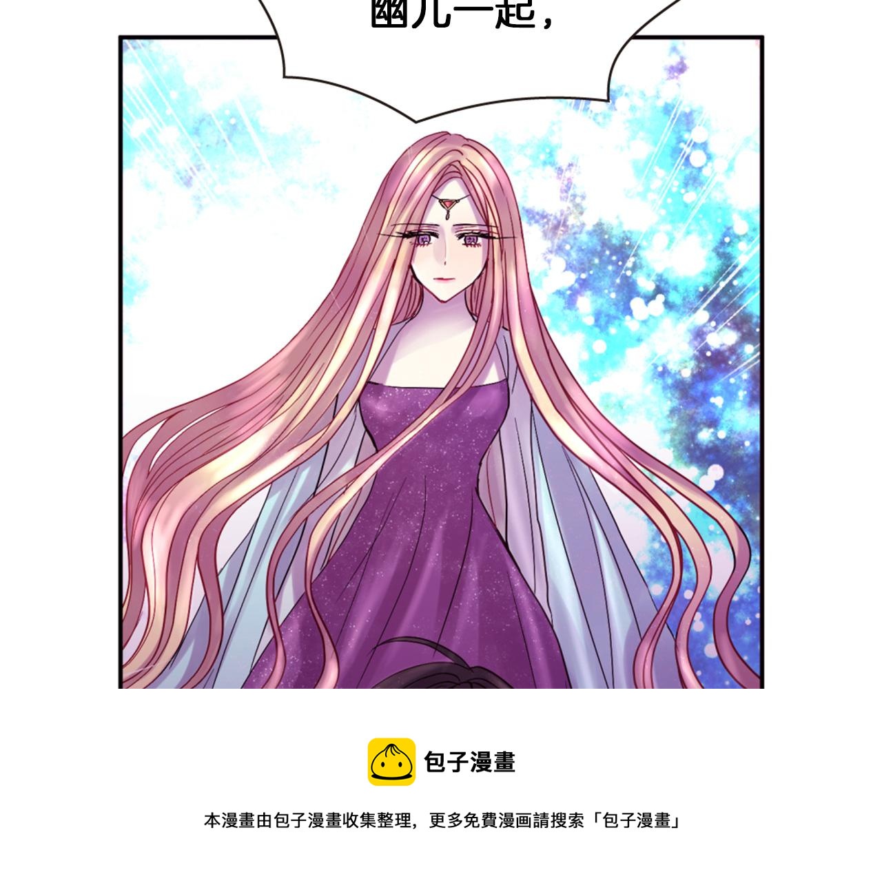 第72话 放下仇恨120