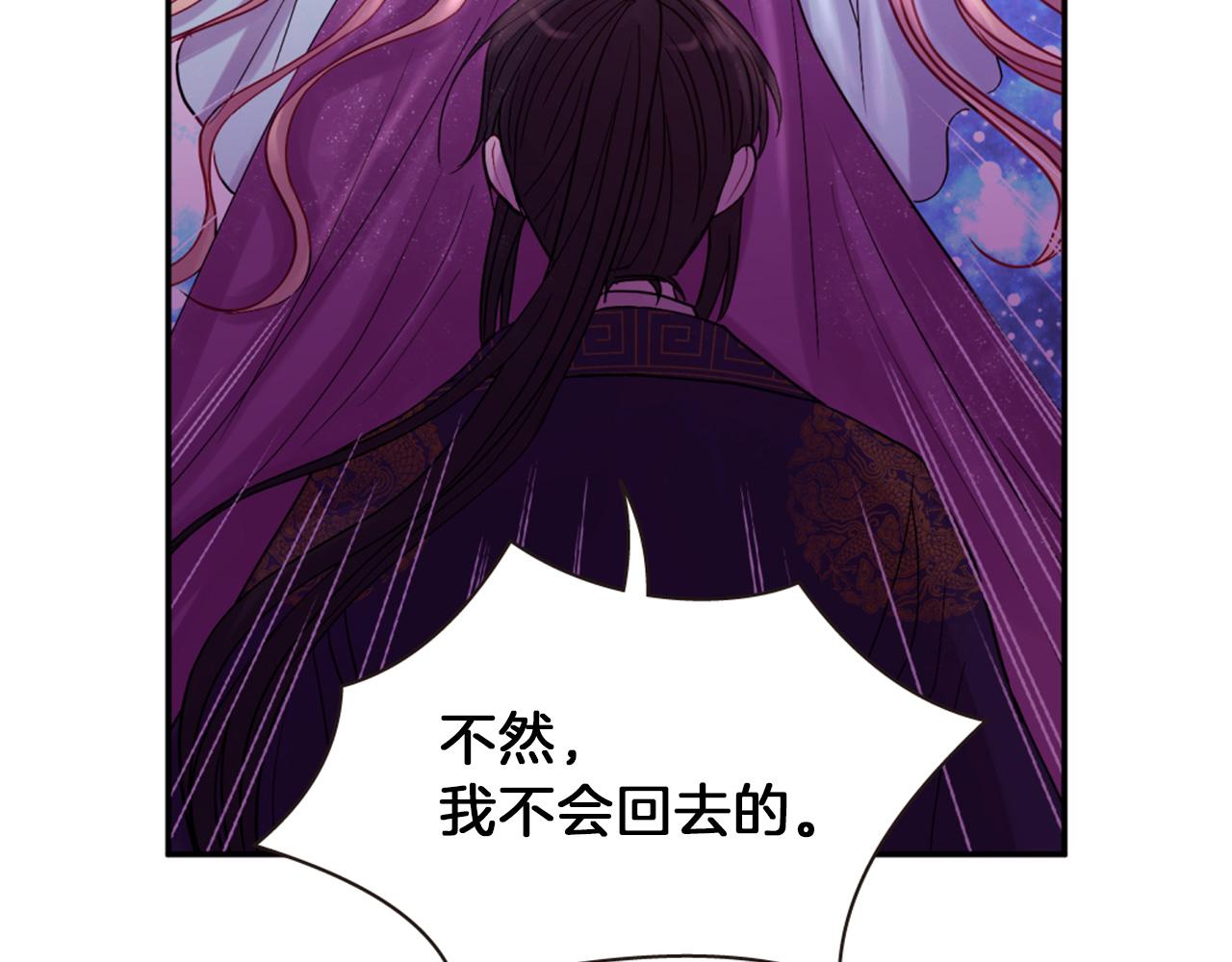 第72话 放下仇恨121