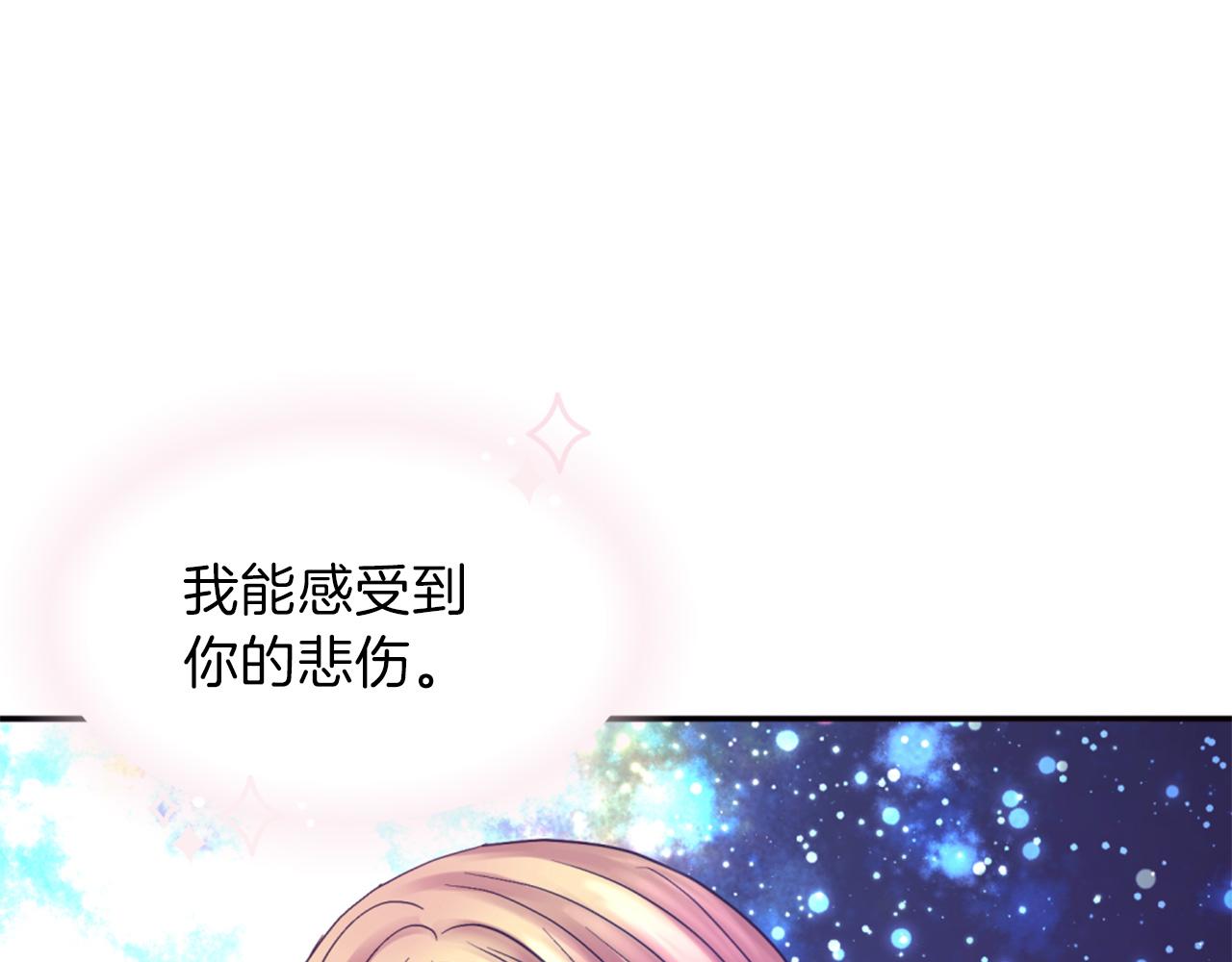 第72话 放下仇恨123