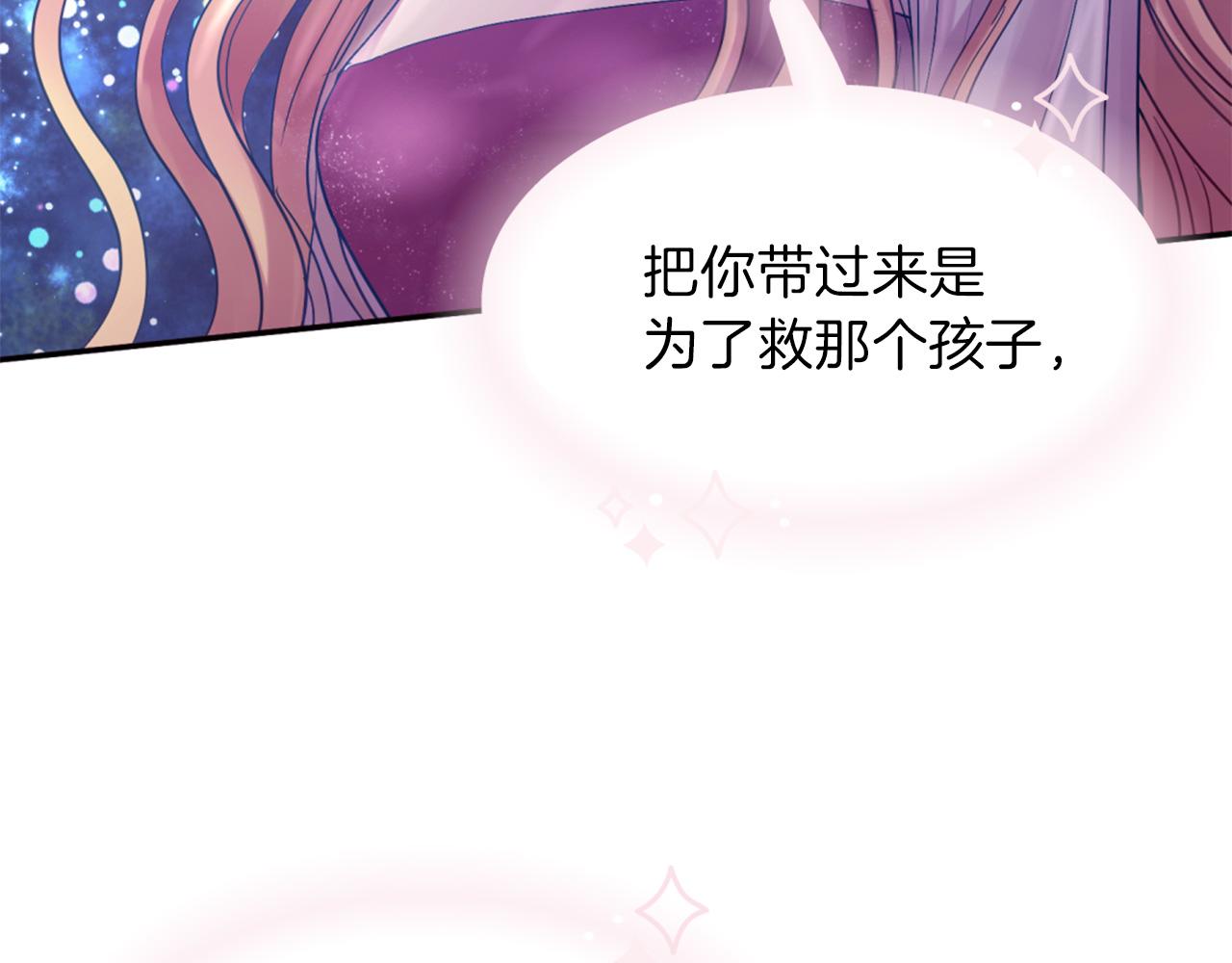 第72话 放下仇恨125