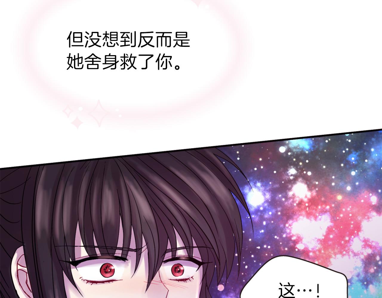 第72话 放下仇恨126