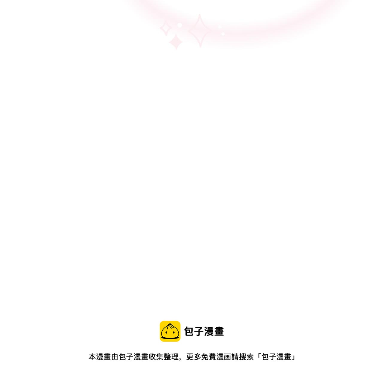 第72话 放下仇恨128