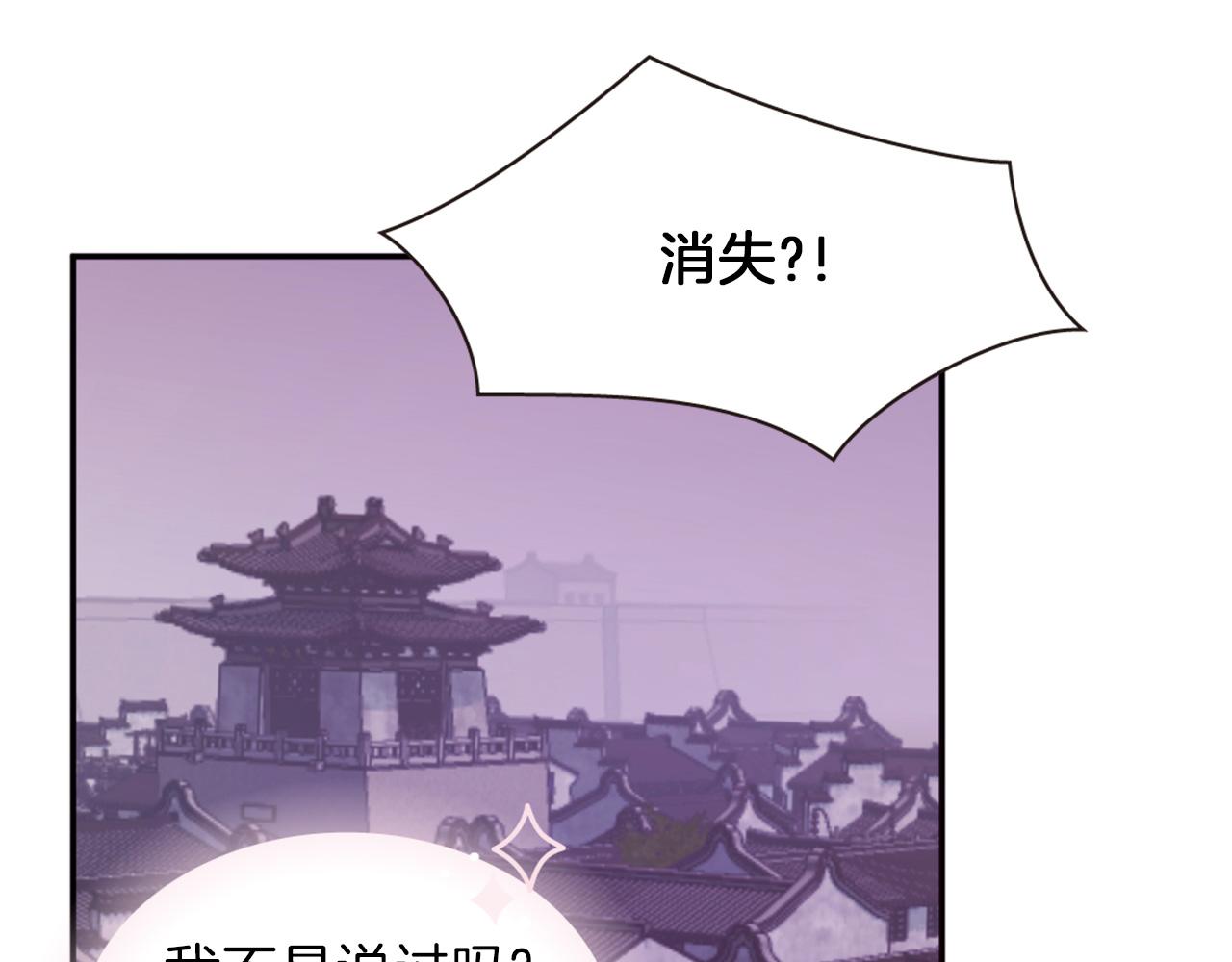 第72话 放下仇恨129