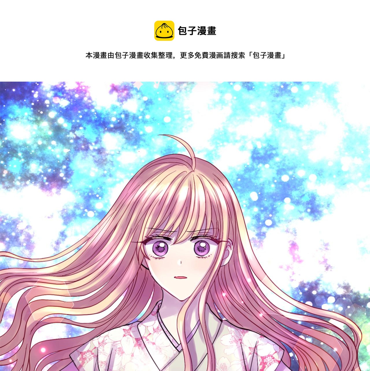 第72话 放下仇恨132