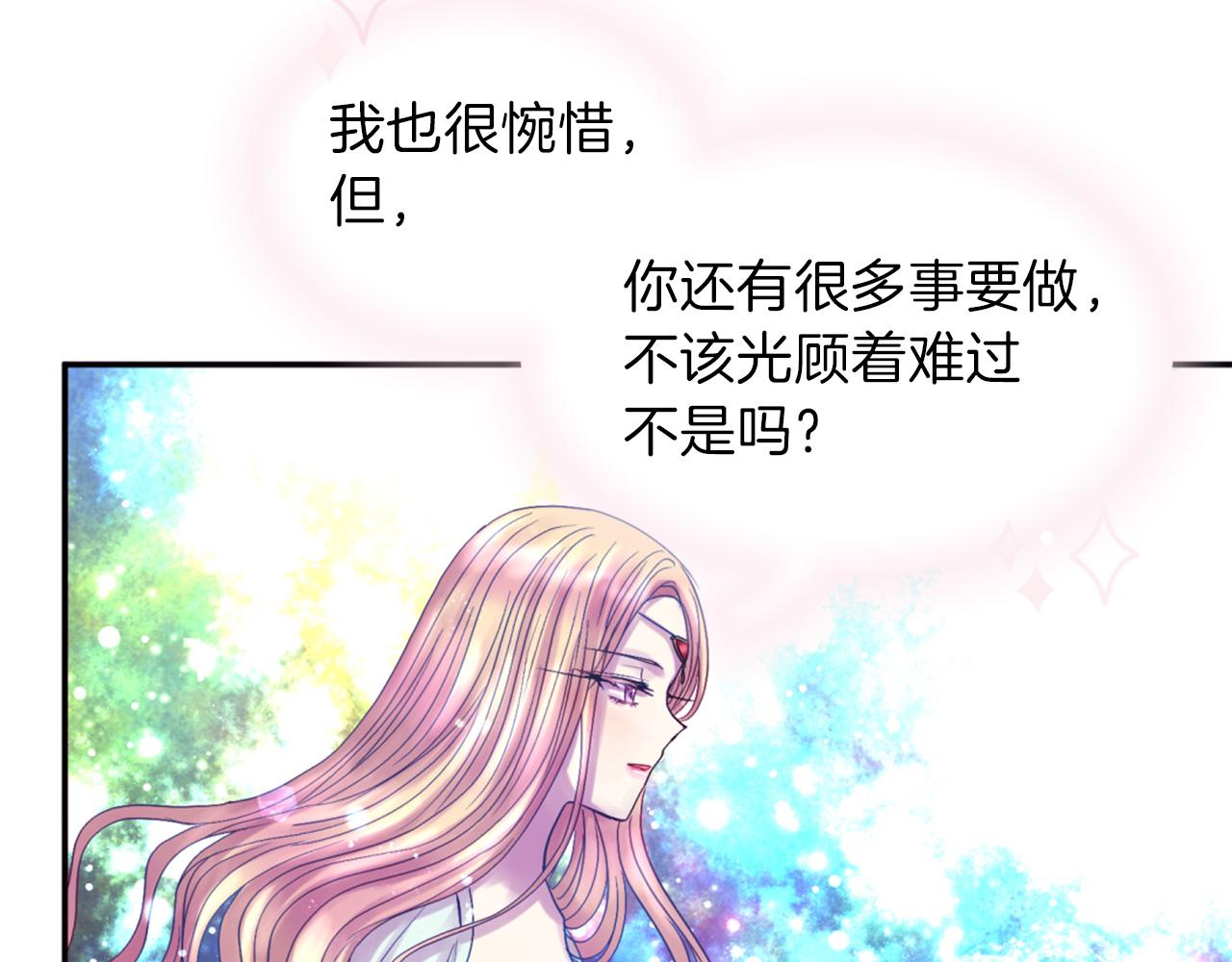 第72话 放下仇恨135