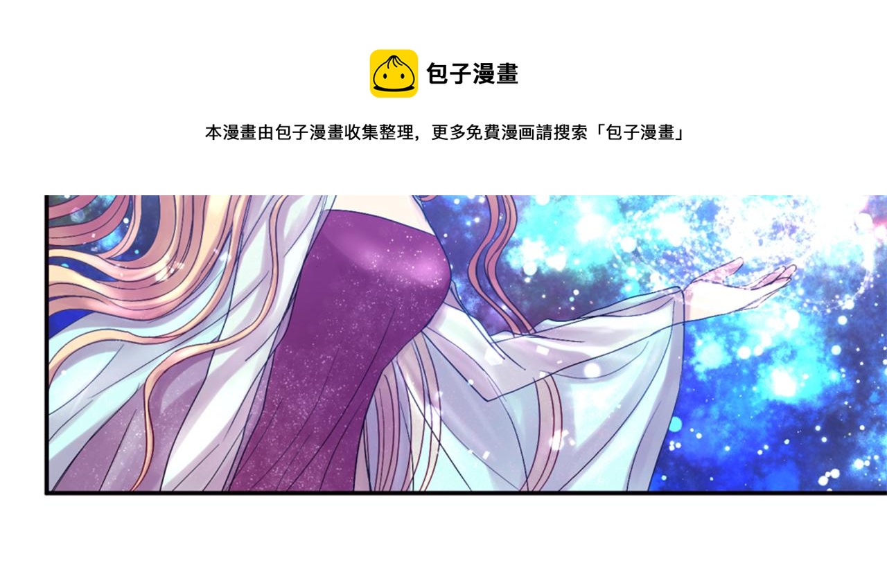 第72话 放下仇恨136