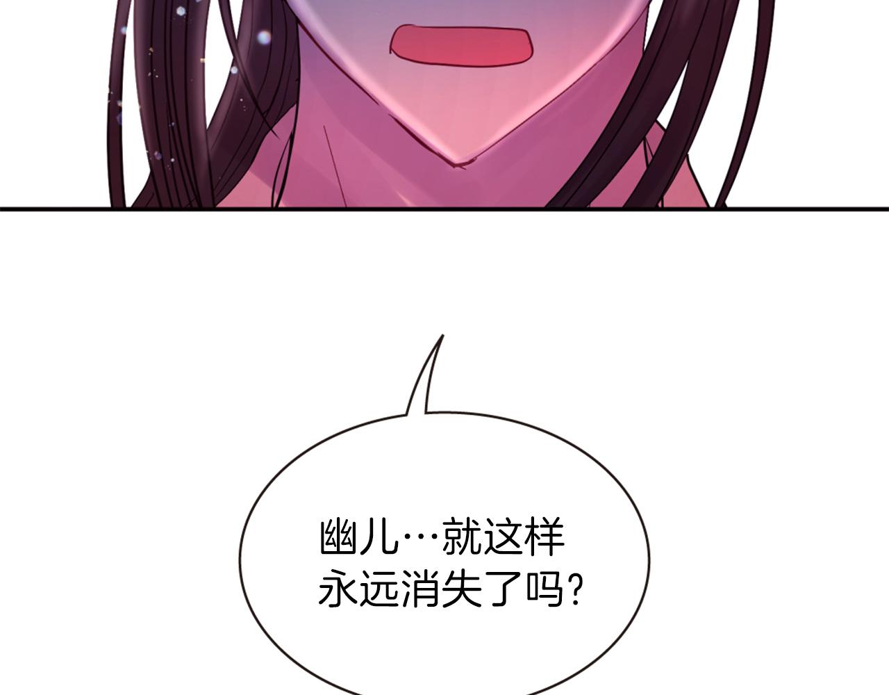 第72话 放下仇恨138