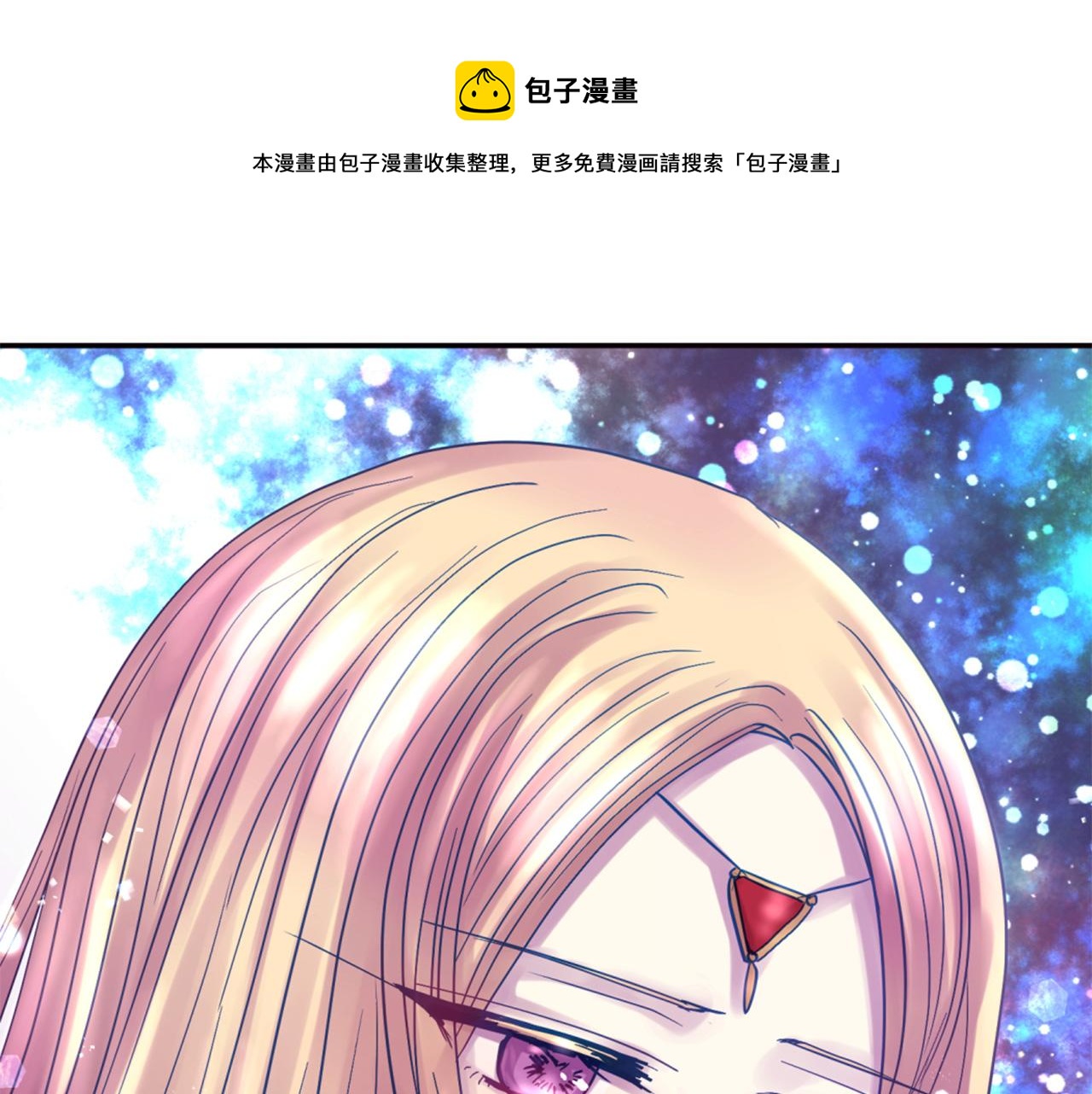 第72话 放下仇恨140