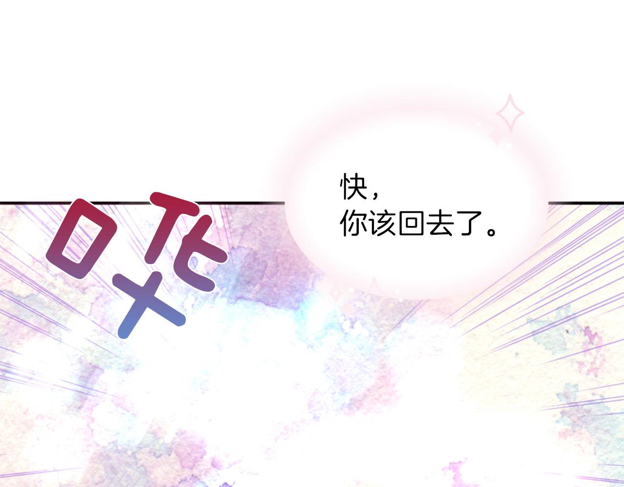第72话 放下仇恨143