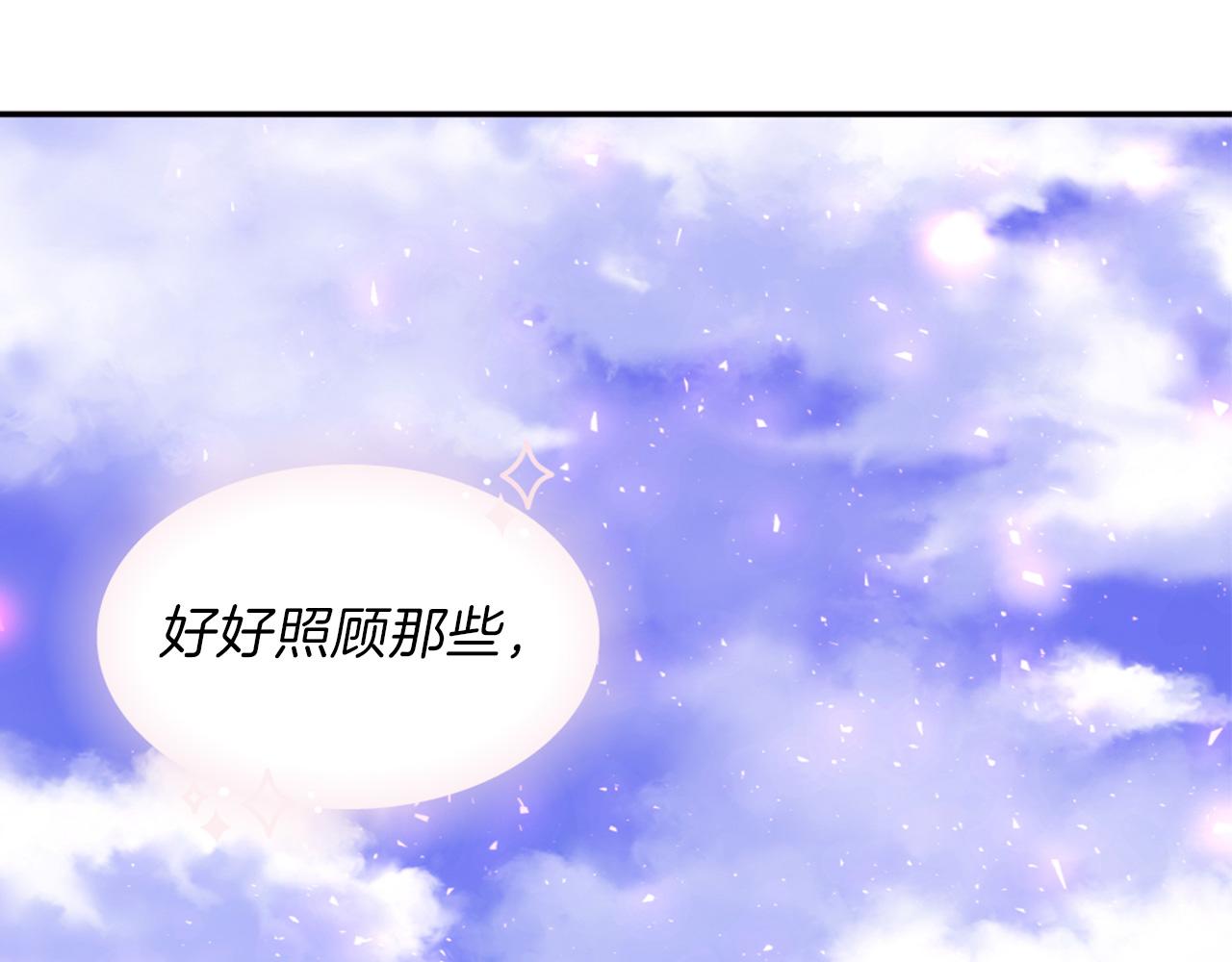 第72话 放下仇恨145