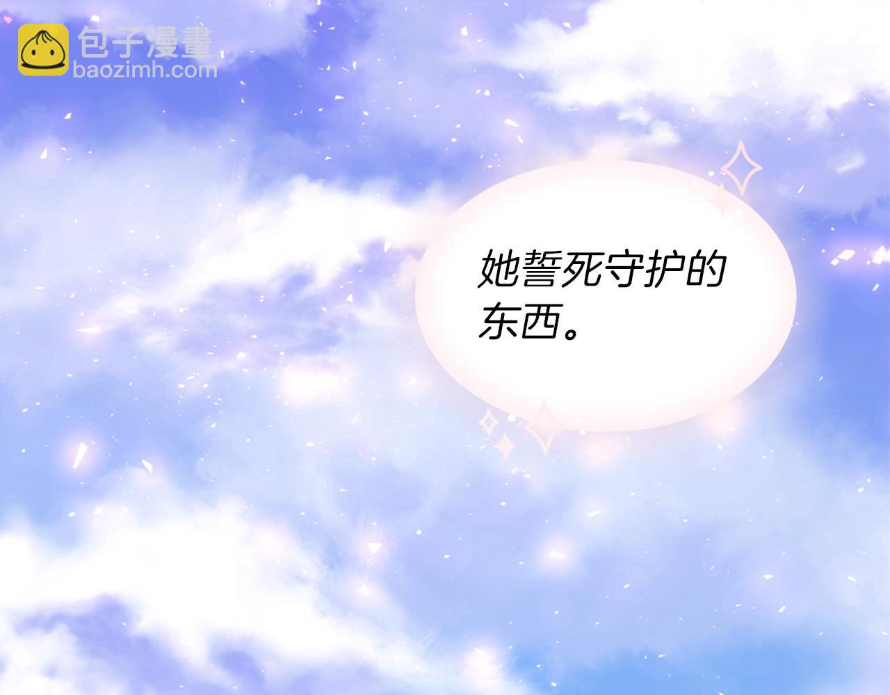 第72话 放下仇恨146