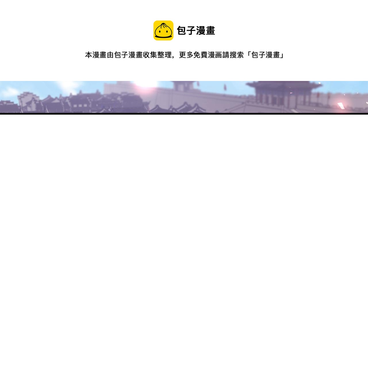 第72话 放下仇恨148