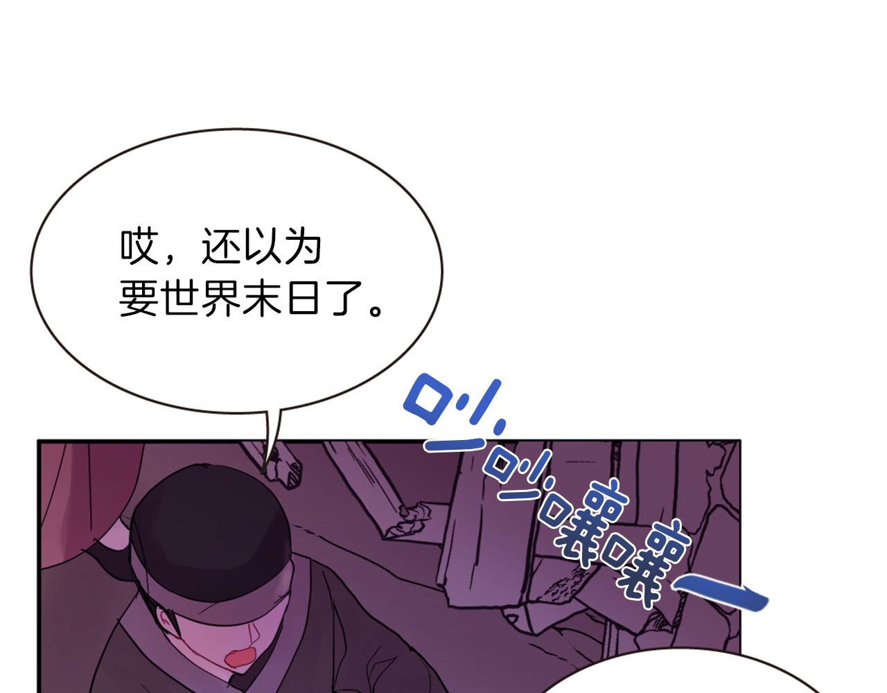 第72话 放下仇恨149