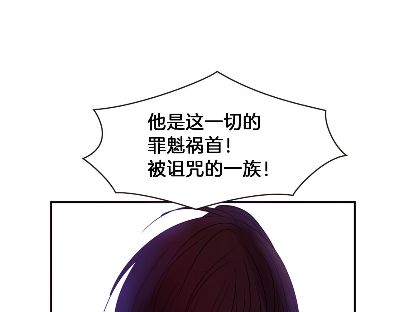 第72话 放下仇恨15