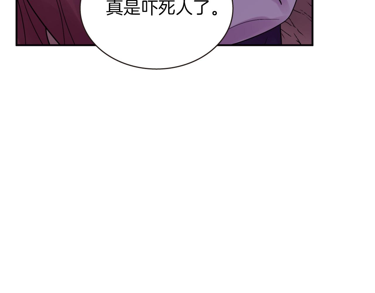 第72话 放下仇恨151
