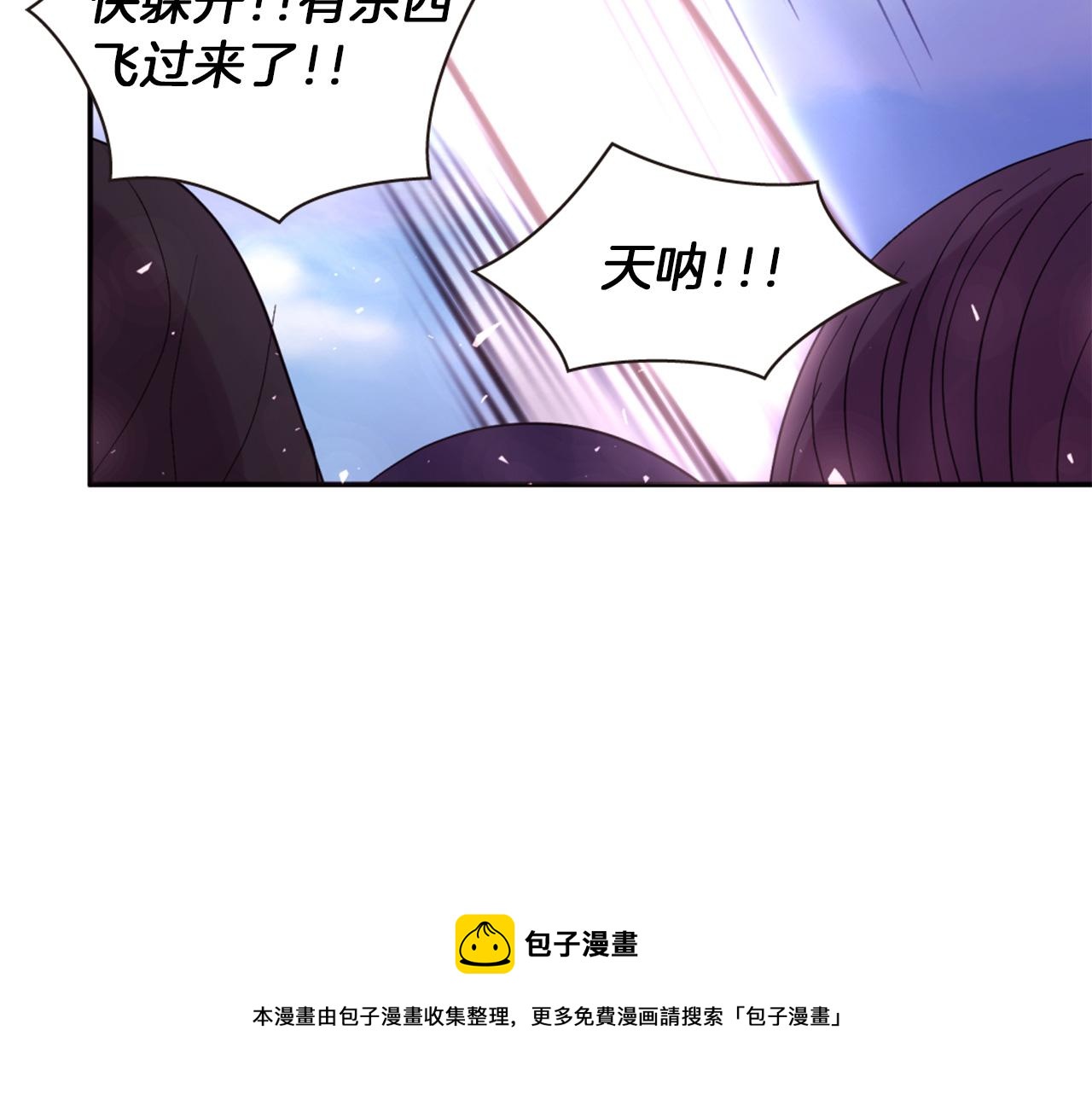 第72话 放下仇恨160