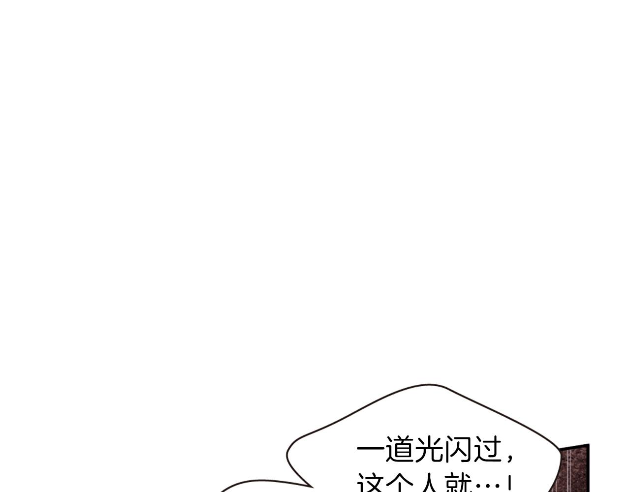 第72话 放下仇恨166