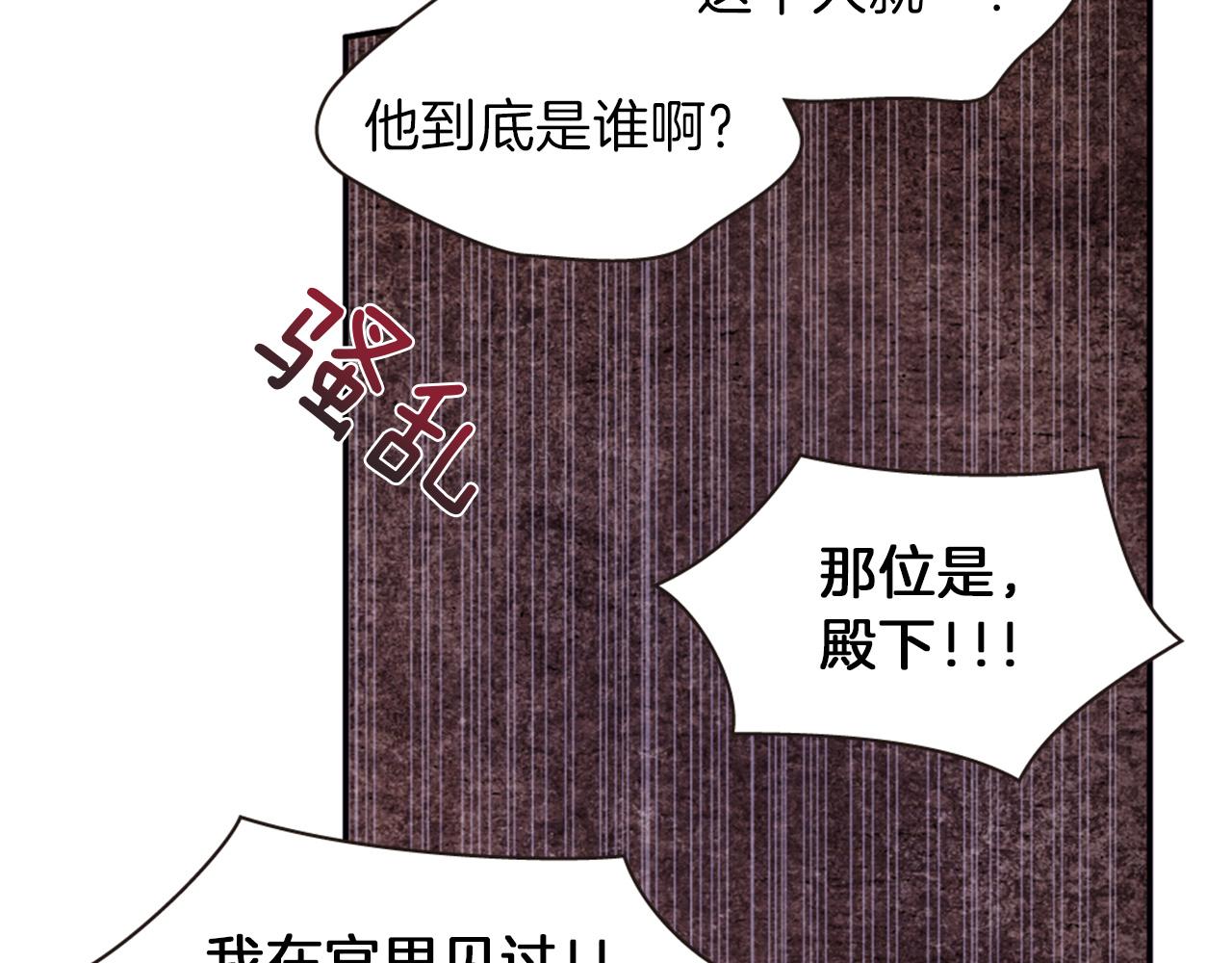 第72话 放下仇恨167