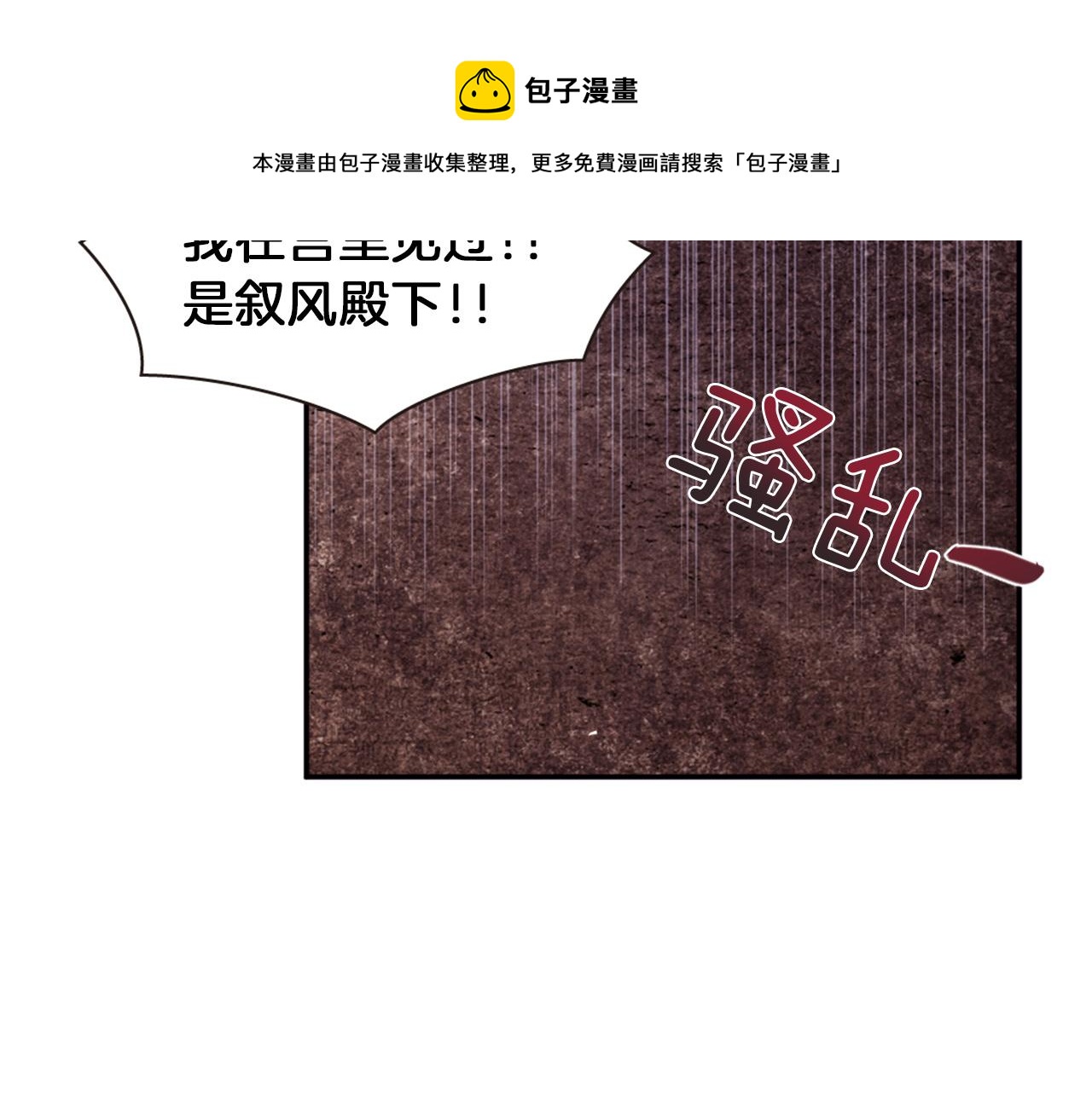 第72话 放下仇恨168