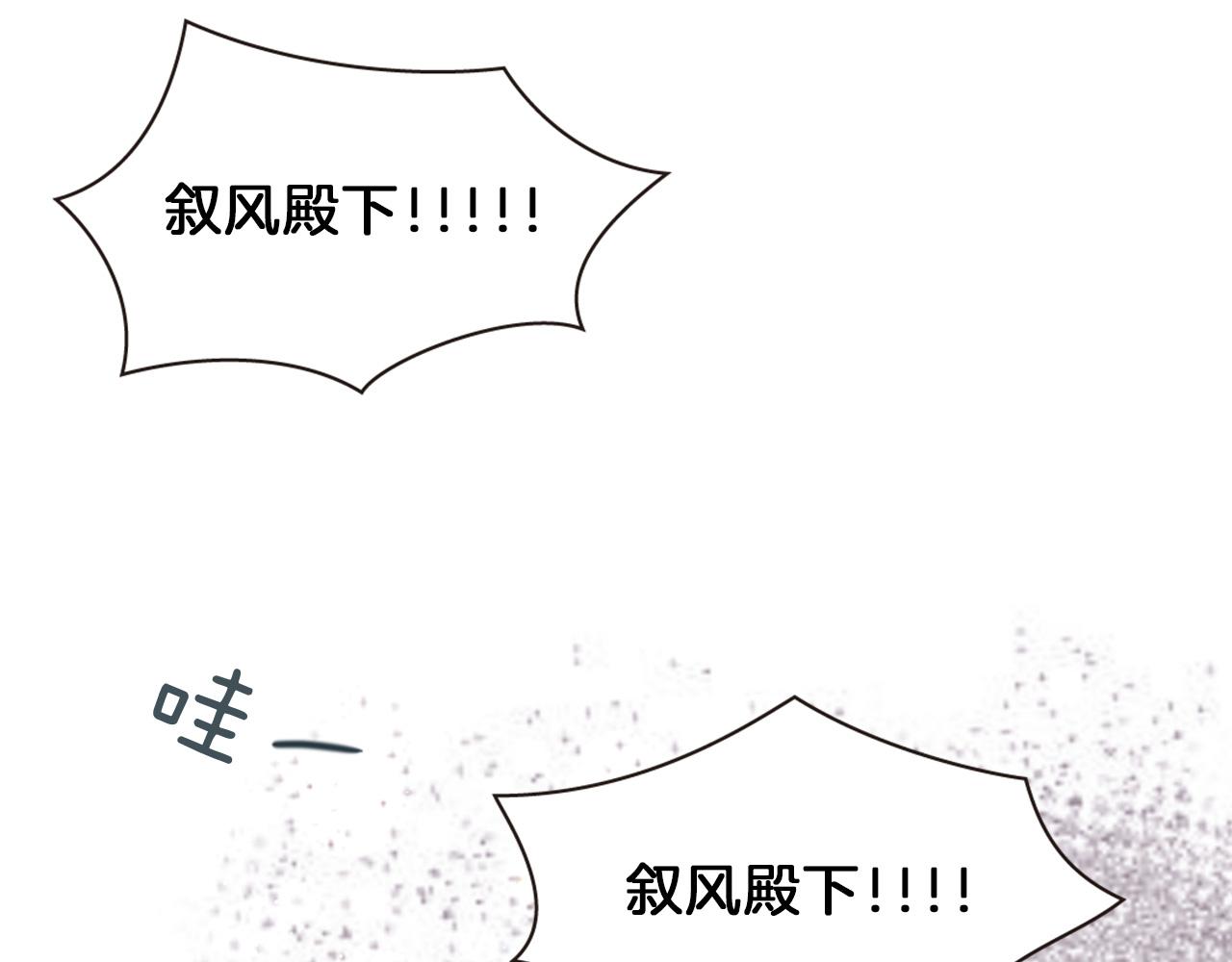 第72话 放下仇恨169