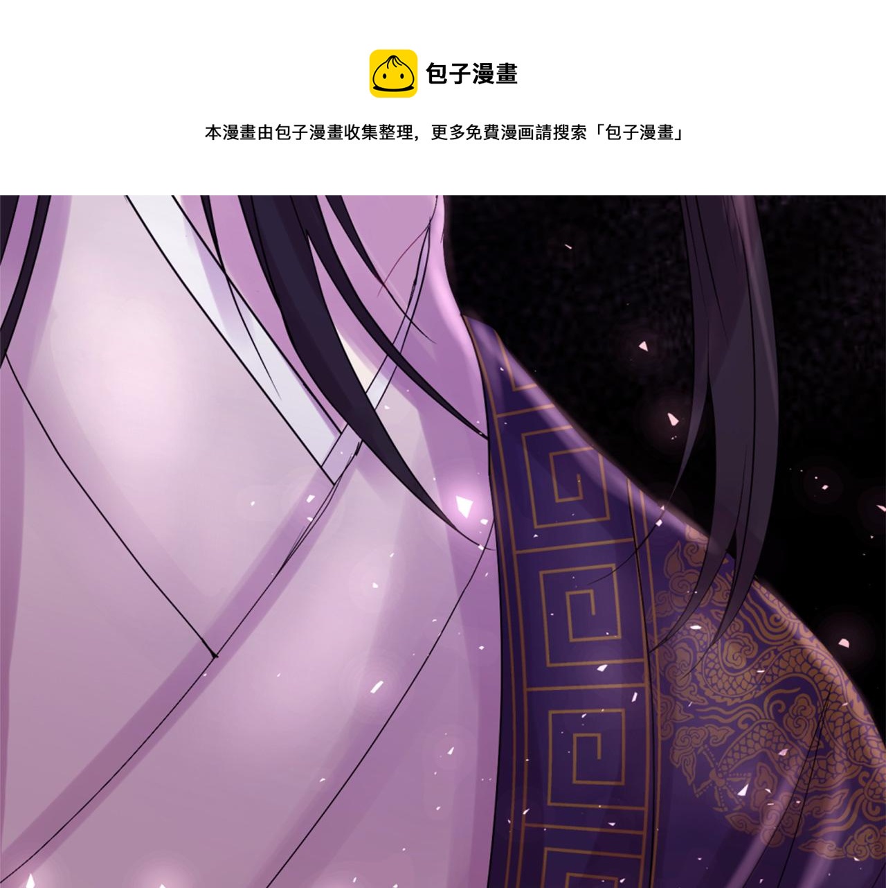 第72话 放下仇恨172