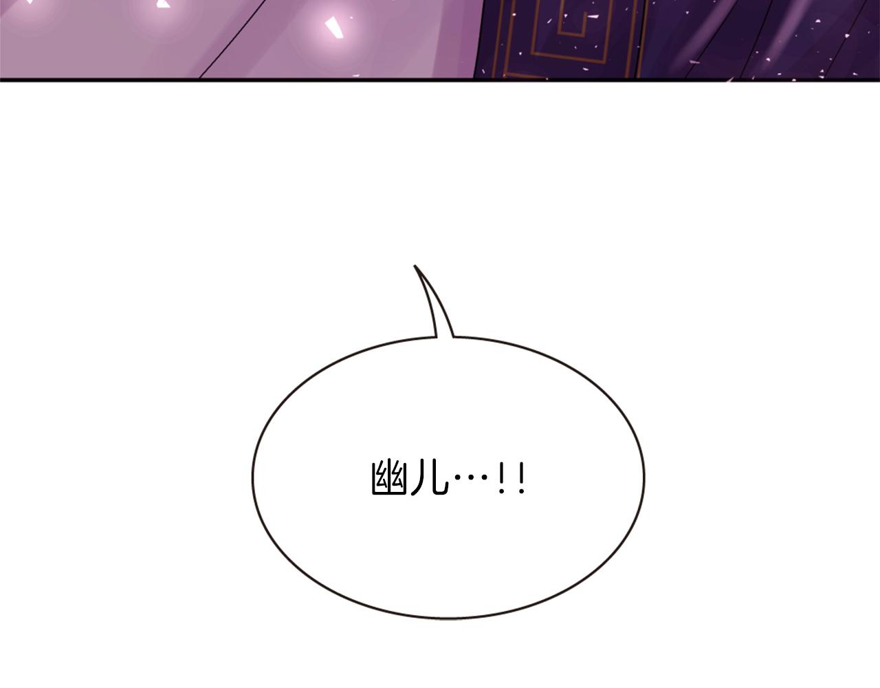 第72话 放下仇恨173