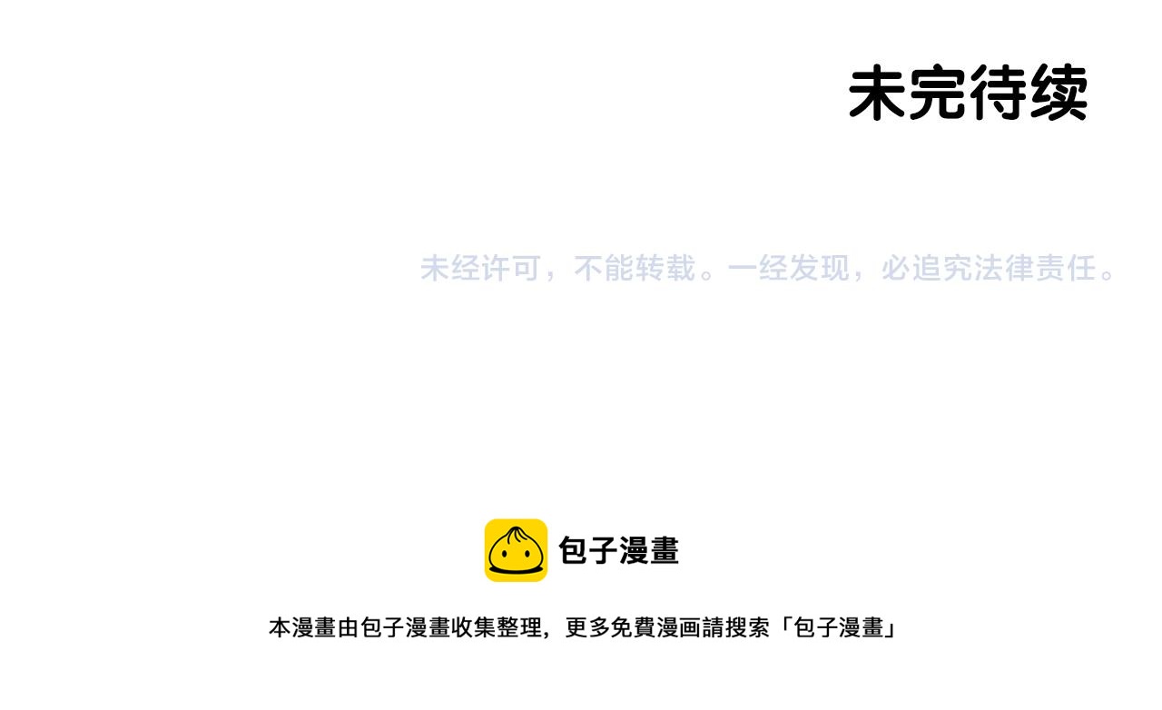 第72话 放下仇恨175