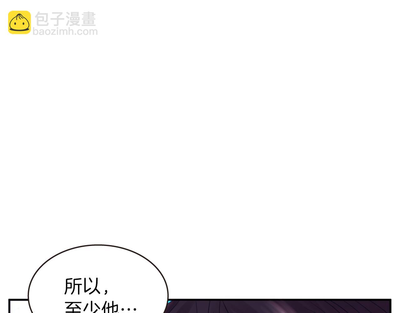 第72话 放下仇恨18