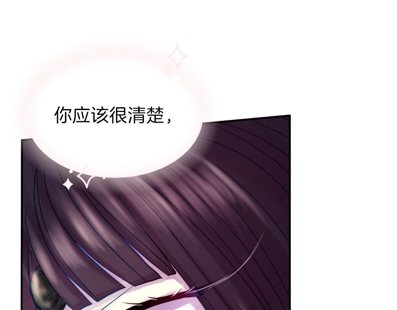 第72话 放下仇恨21