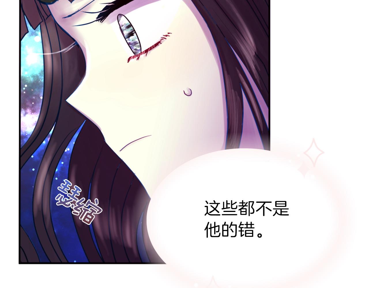 第72话 放下仇恨22
