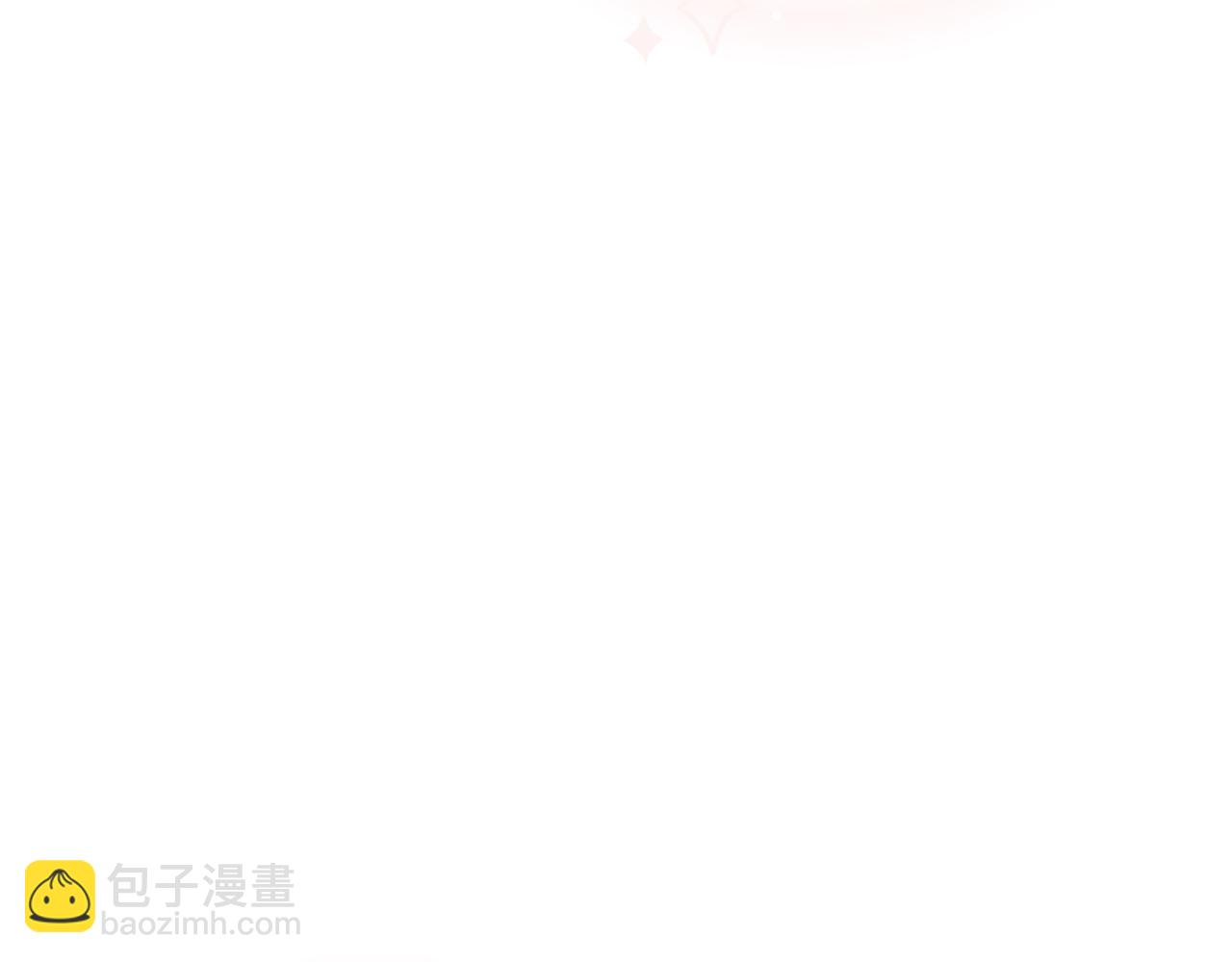 第72话 放下仇恨23