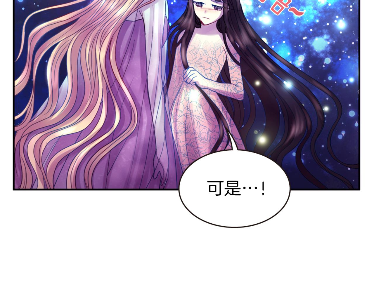 第72话 放下仇恨25