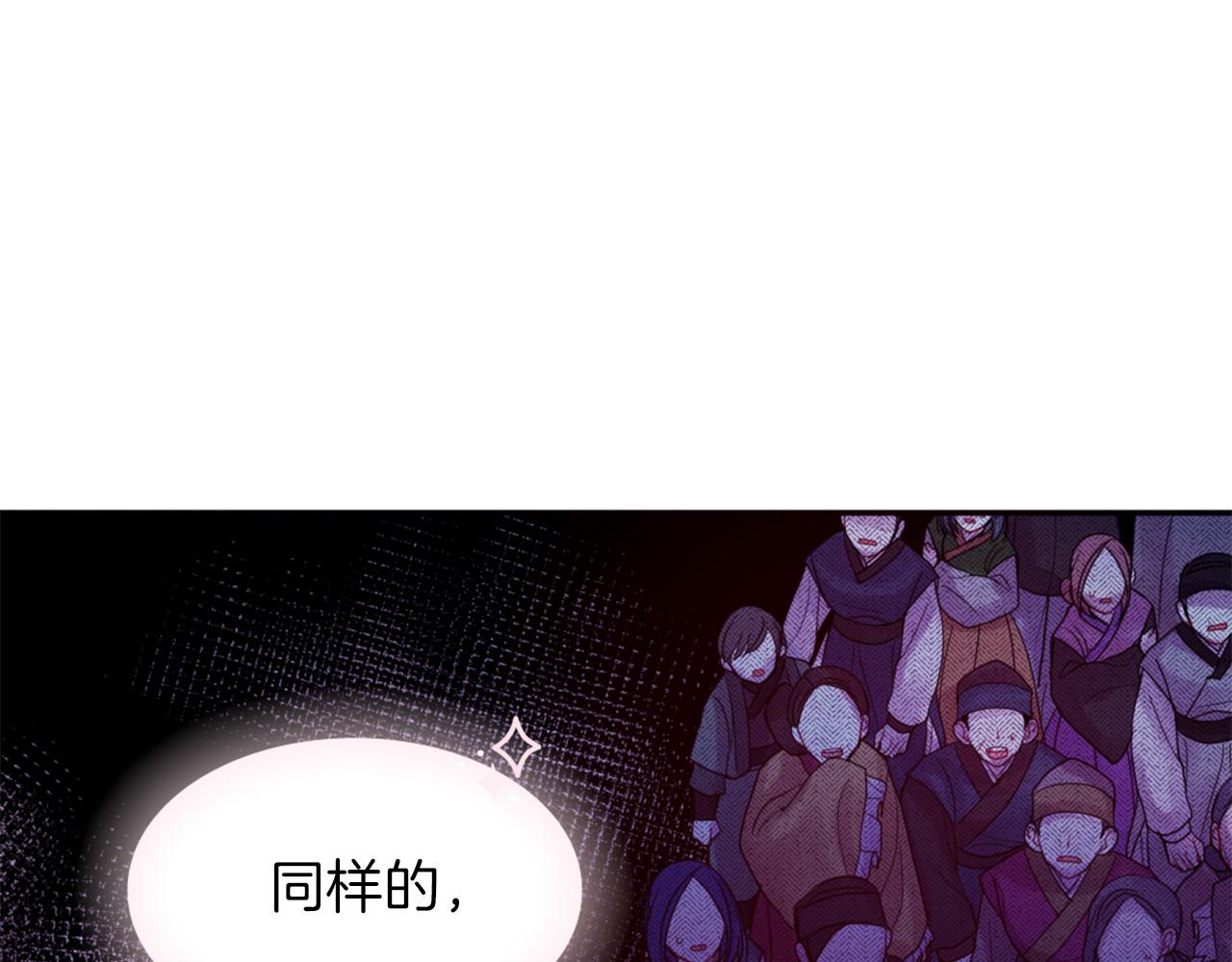第72话 放下仇恨27