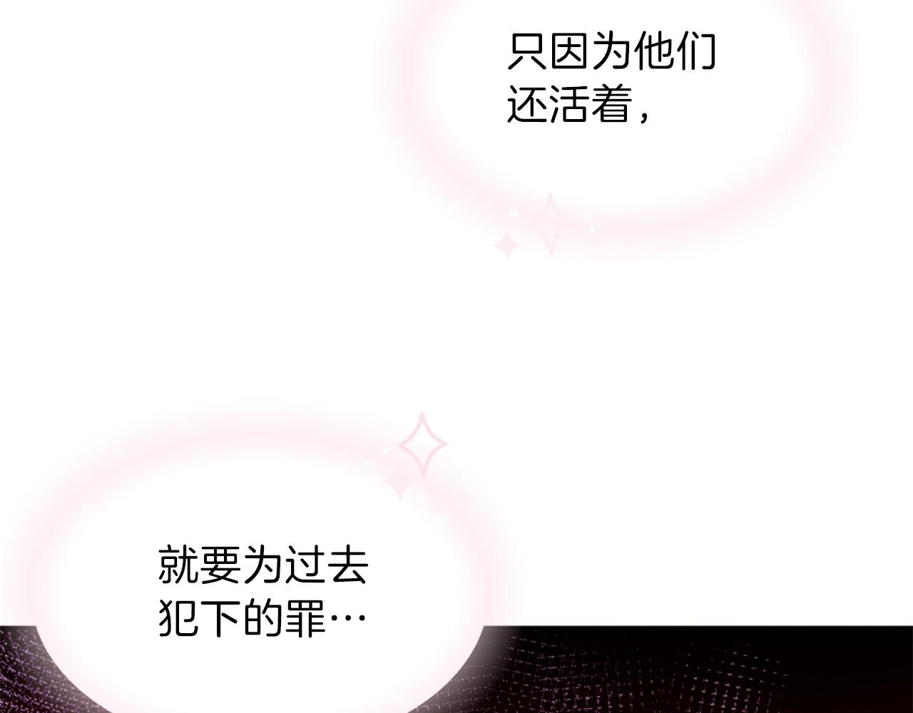 第72话 放下仇恨29