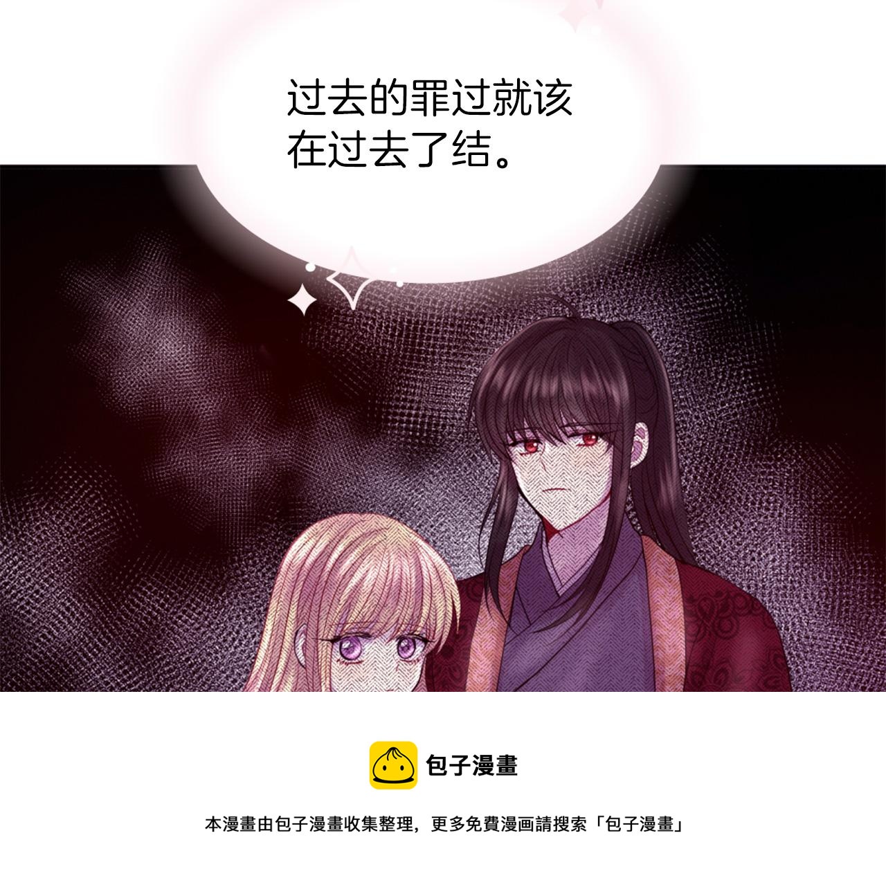第72话 放下仇恨32