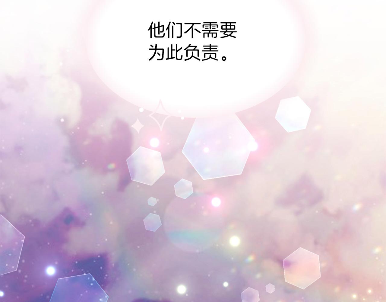 第72话 放下仇恨34