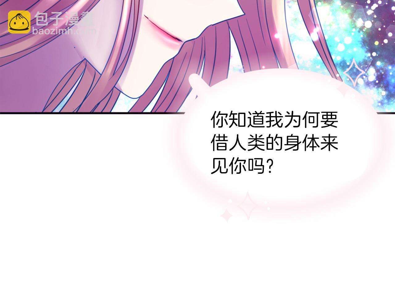 第72话 放下仇恨39