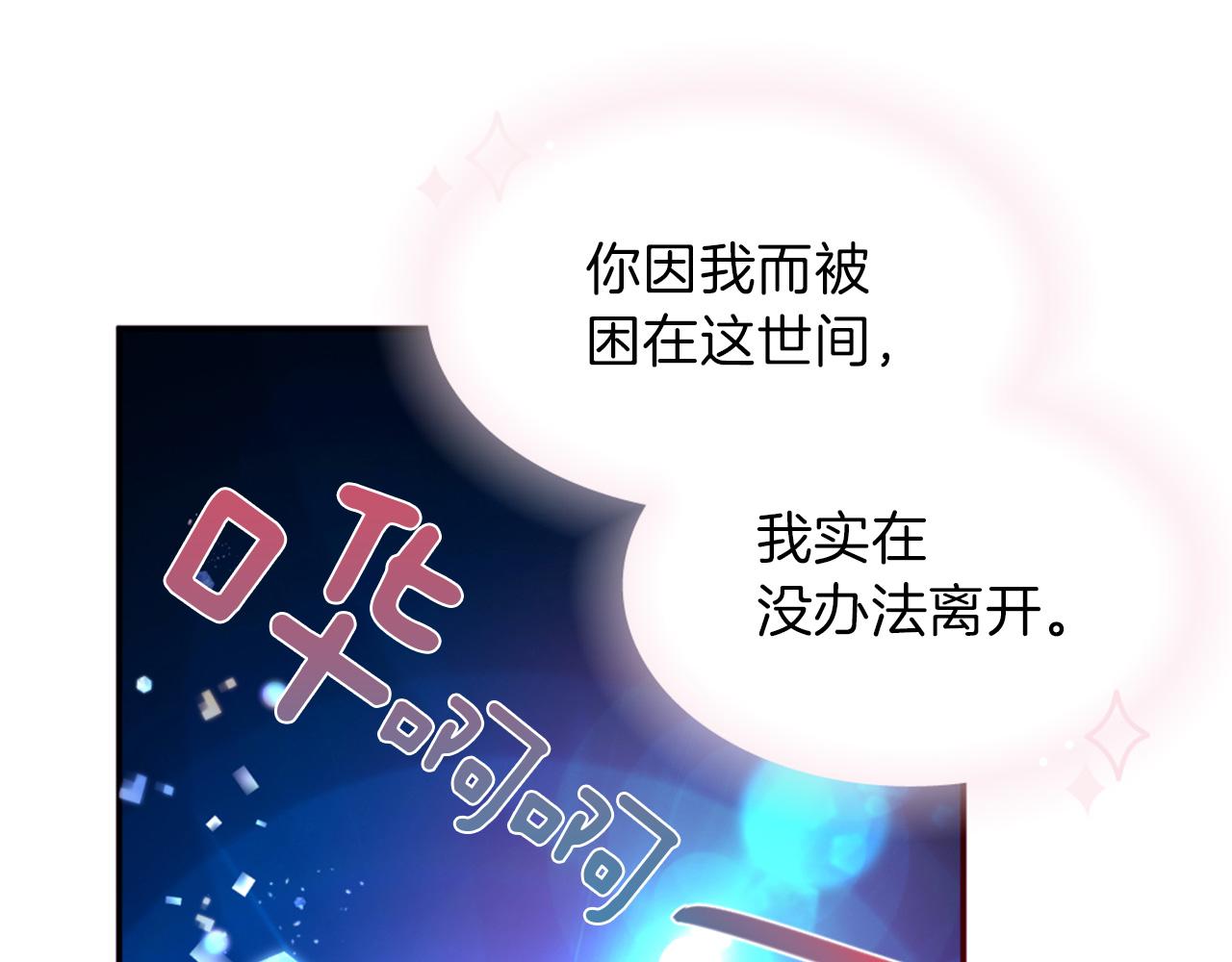 第72话 放下仇恨43
