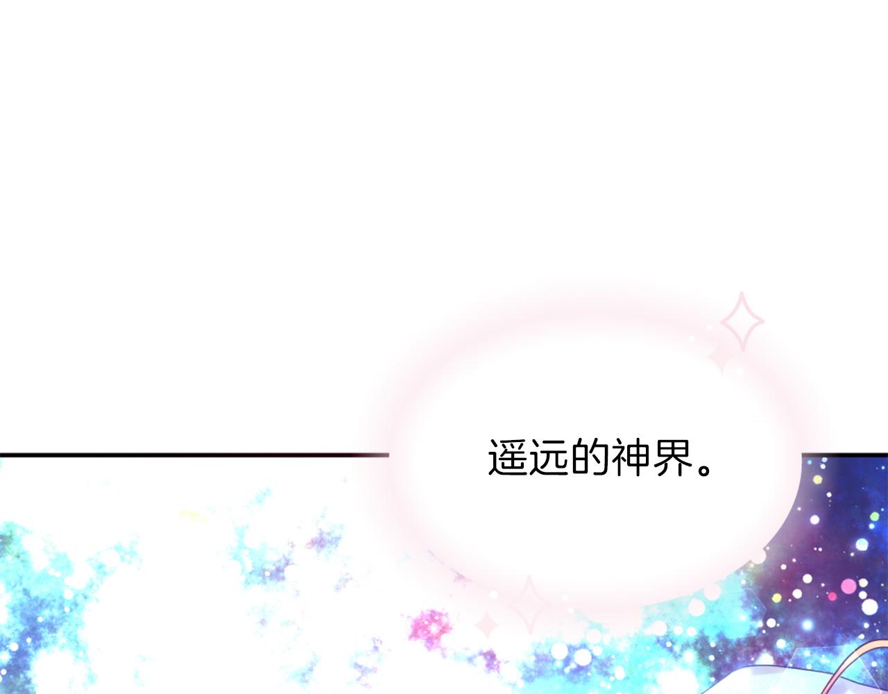 第72话 放下仇恨46