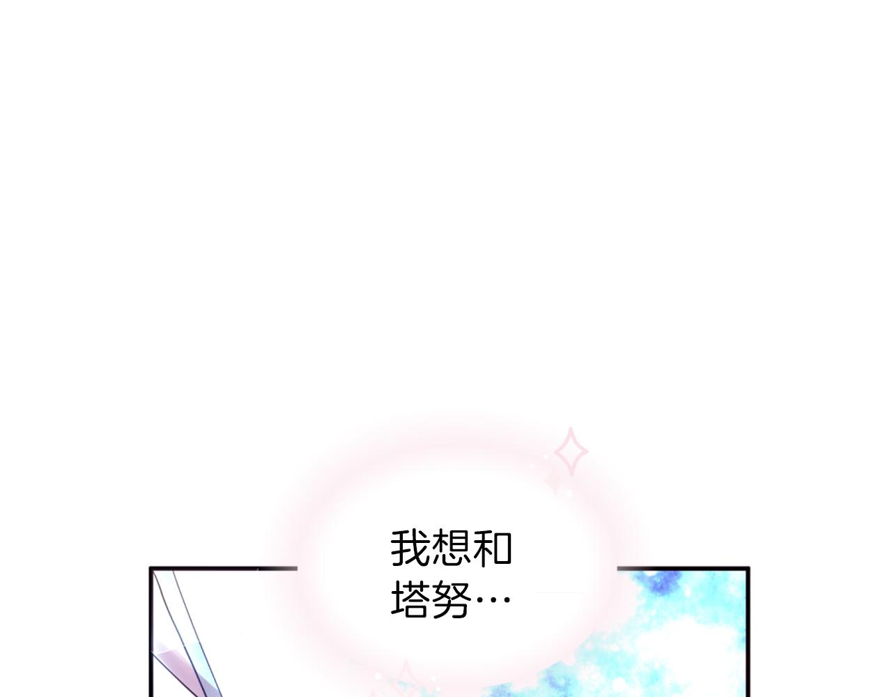 第72话 放下仇恨49