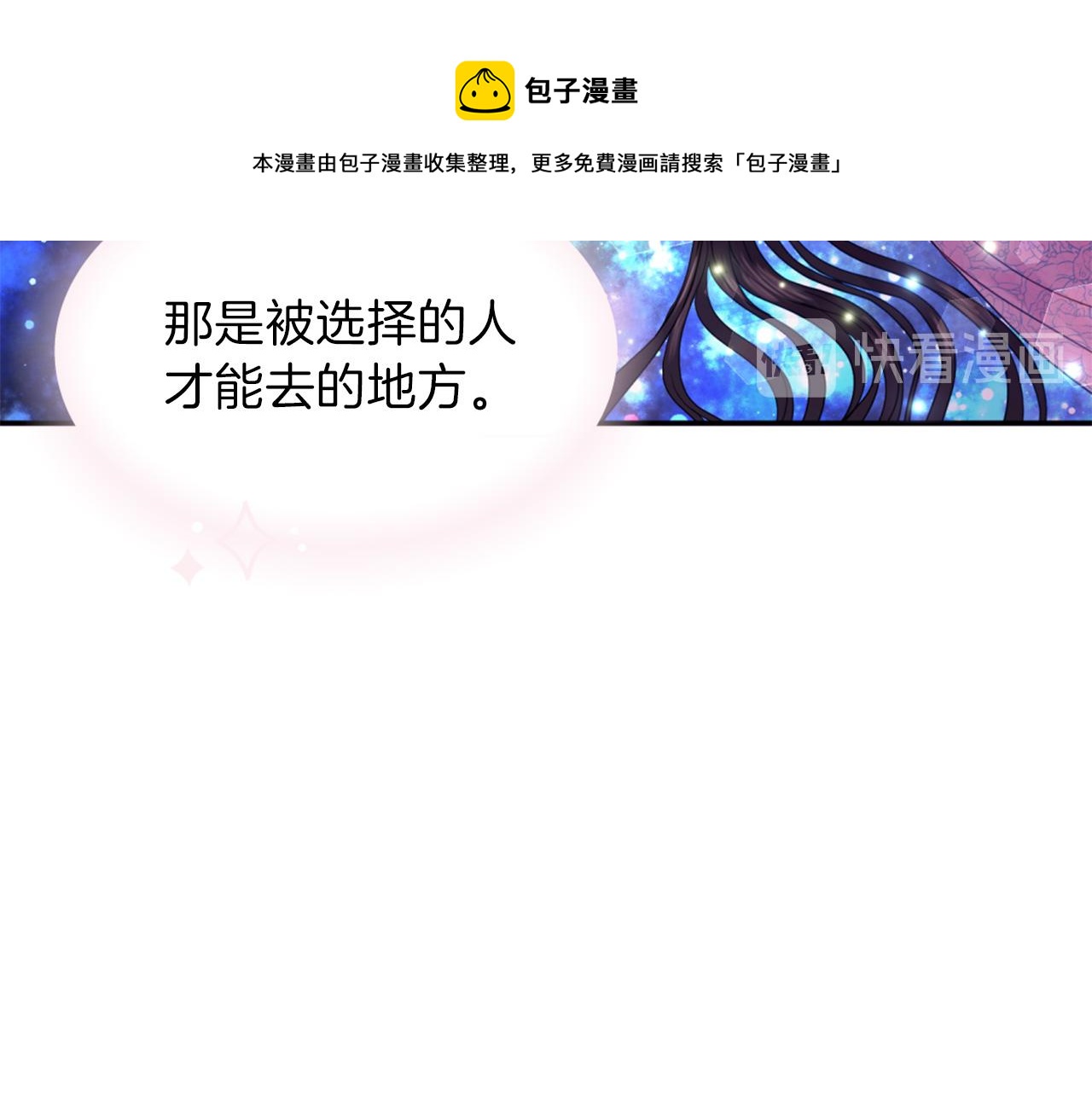 第72话 放下仇恨52