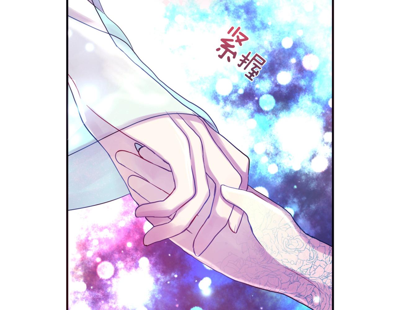 第72话 放下仇恨54
