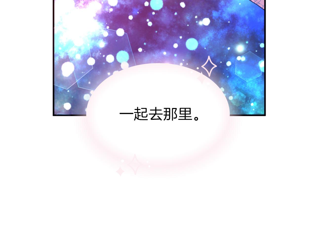 第72话 放下仇恨55