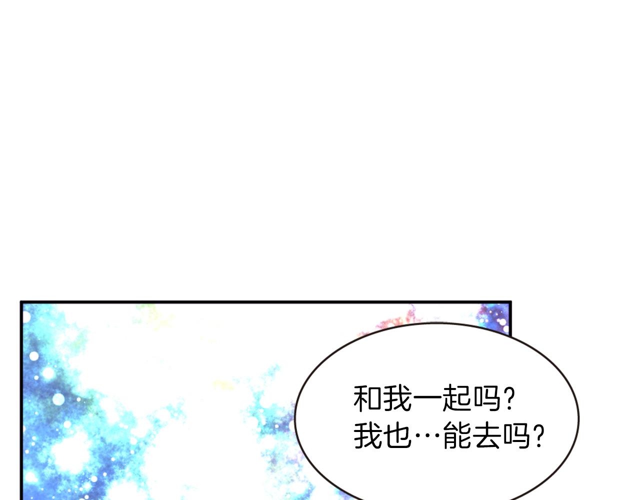 第72话 放下仇恨57