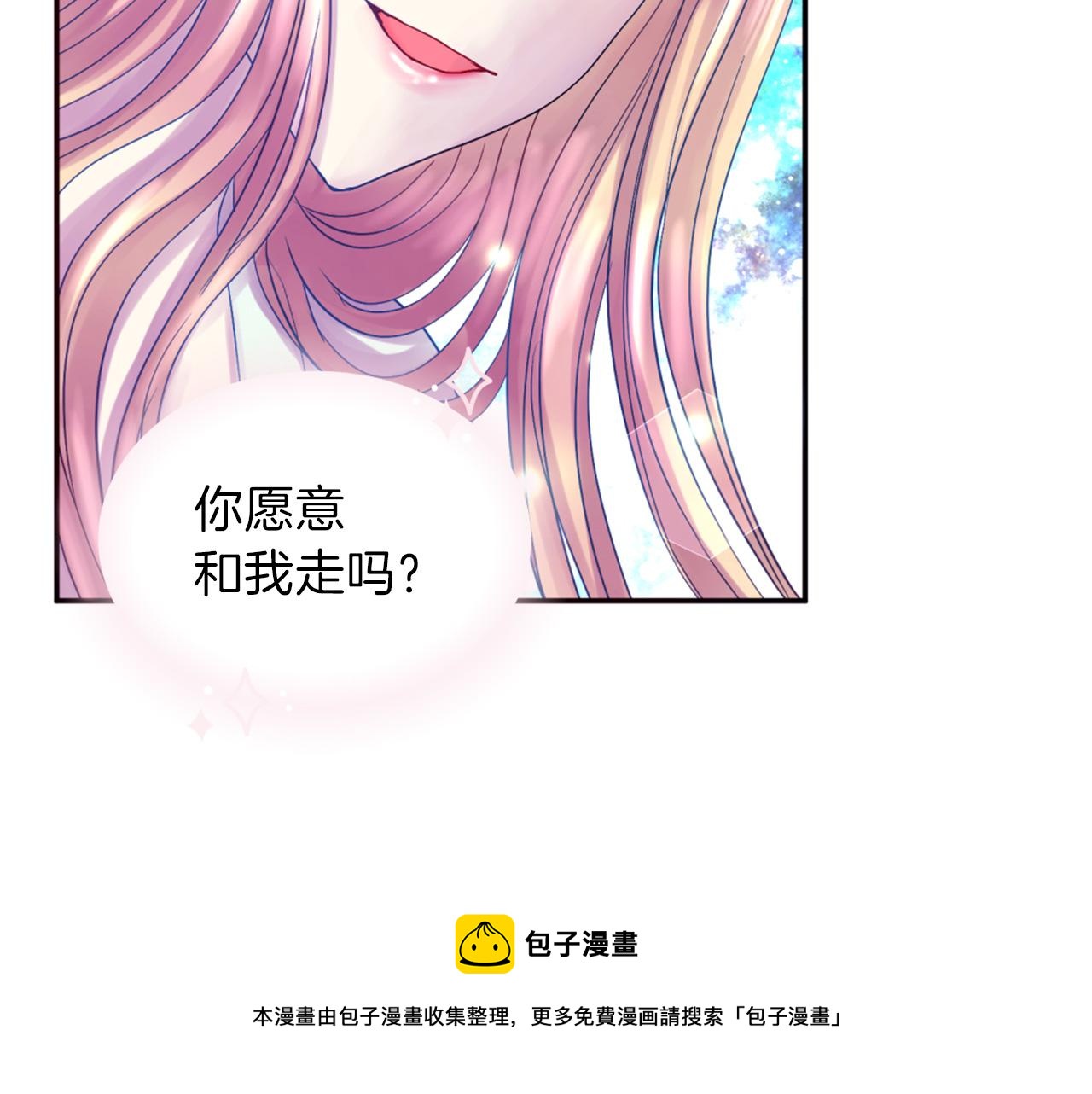 第72话 放下仇恨64