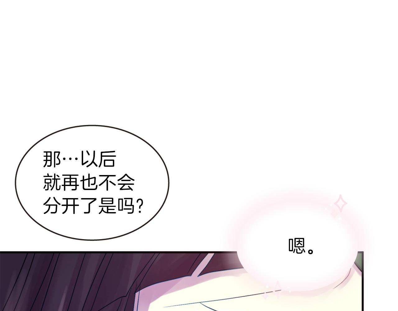第72话 放下仇恨66