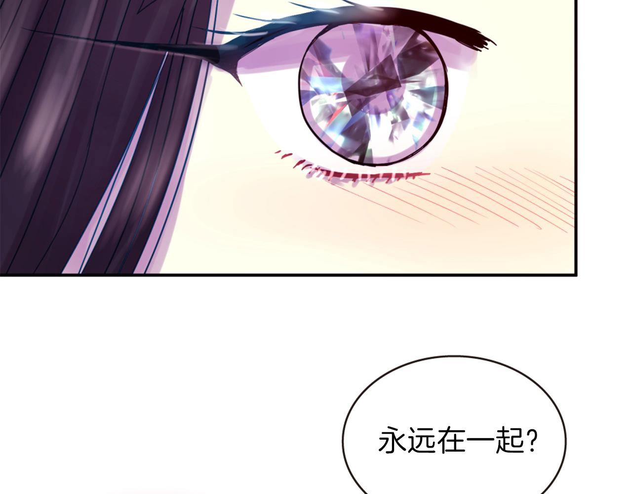 第72话 放下仇恨67