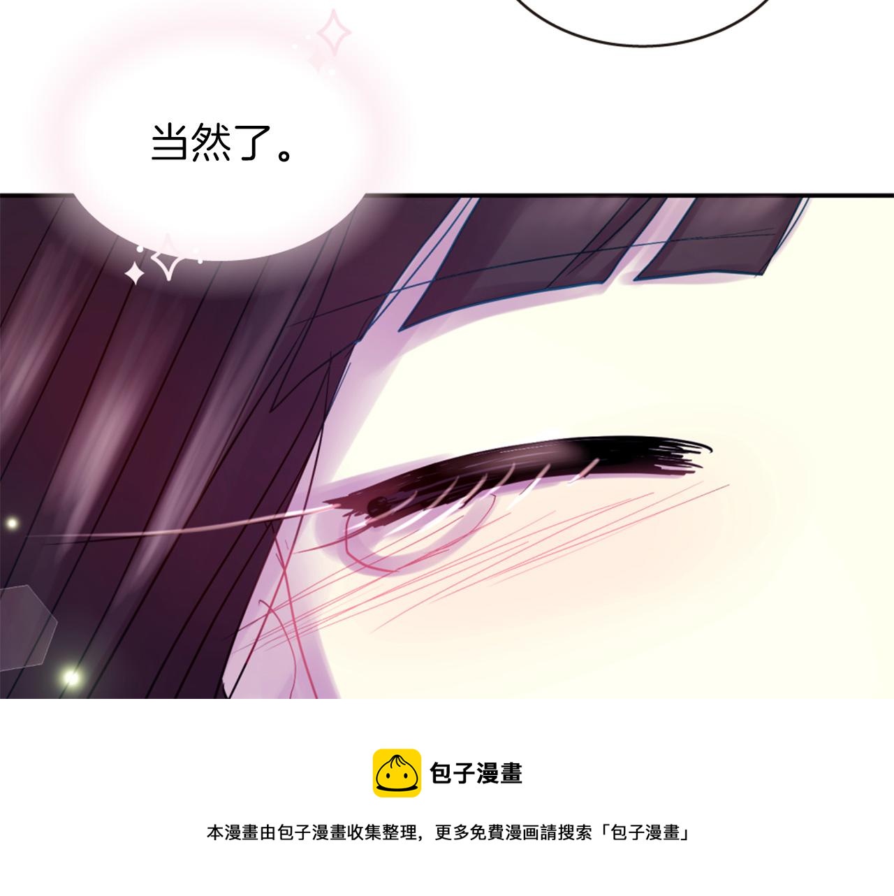 第72话 放下仇恨68